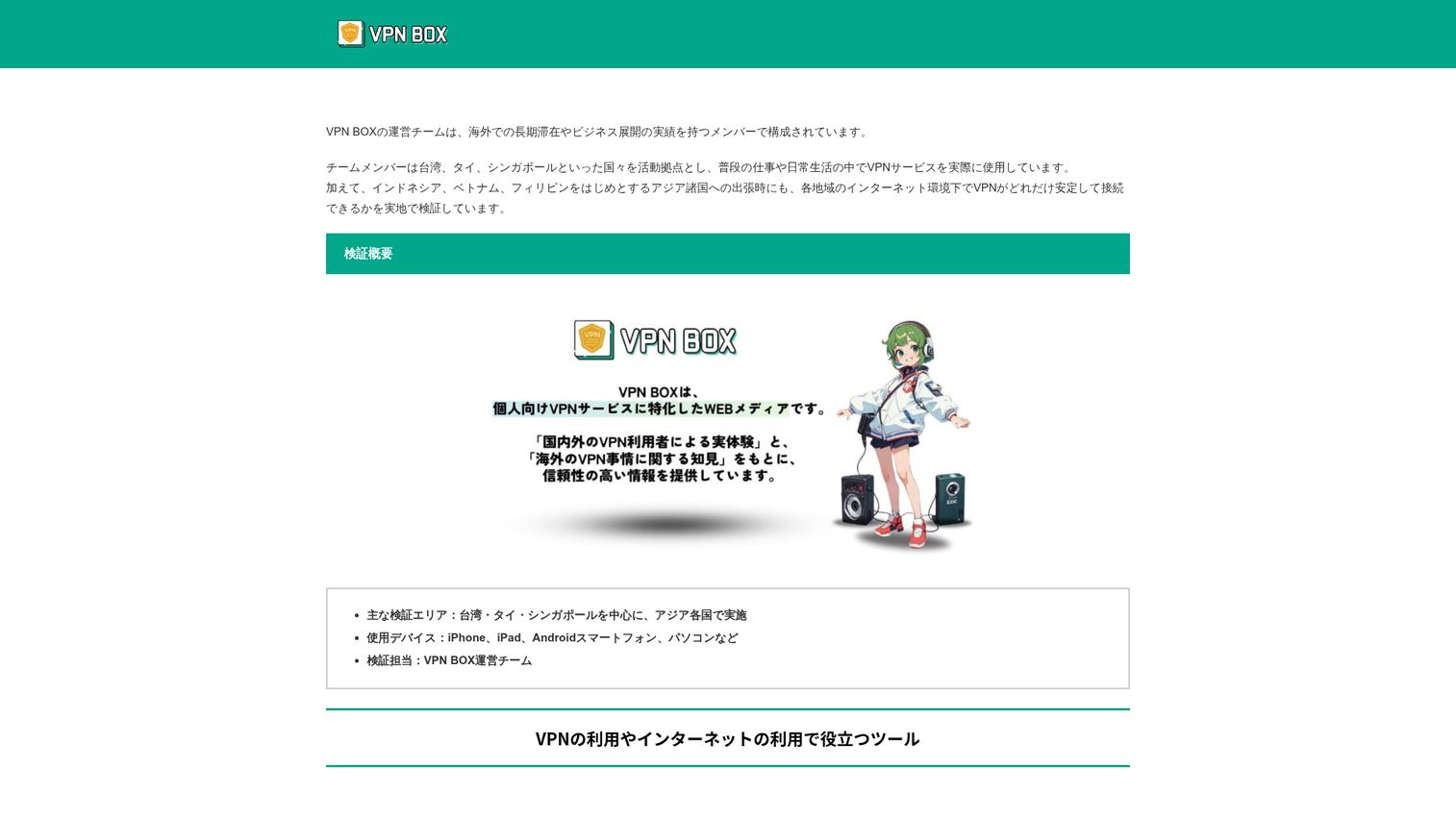 Glisser homepage