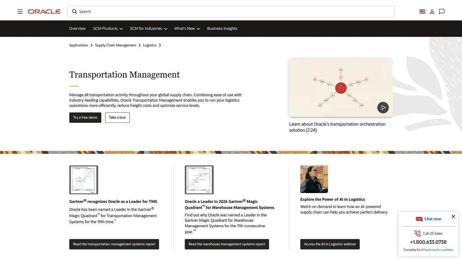 Oracle Transportation Management cloud platform interface