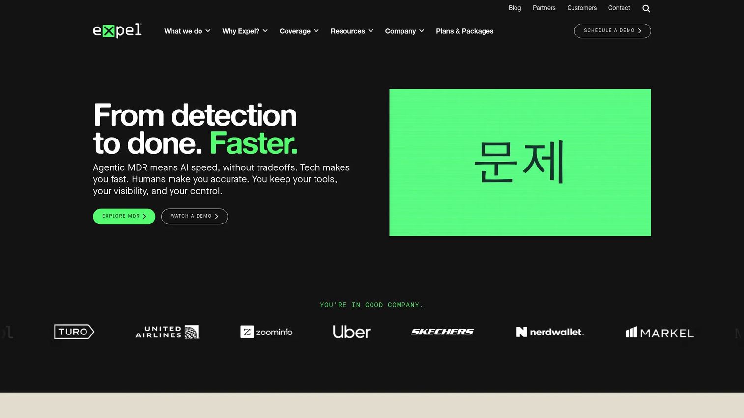 Expel homepage showing its MDR service