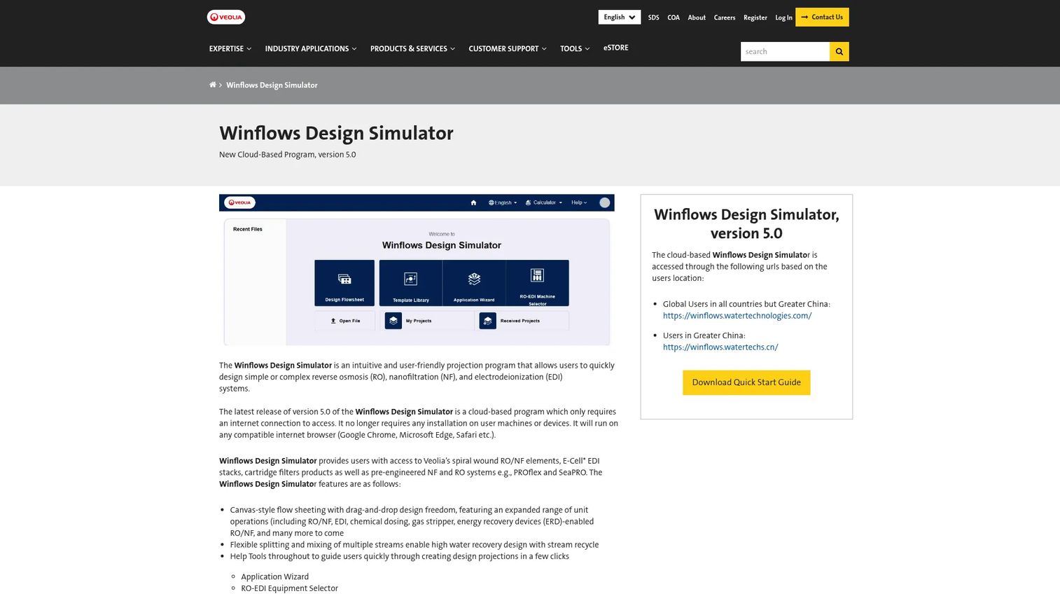 Winflows Design Simulator cloud-based membrane design tool on the Veolia website