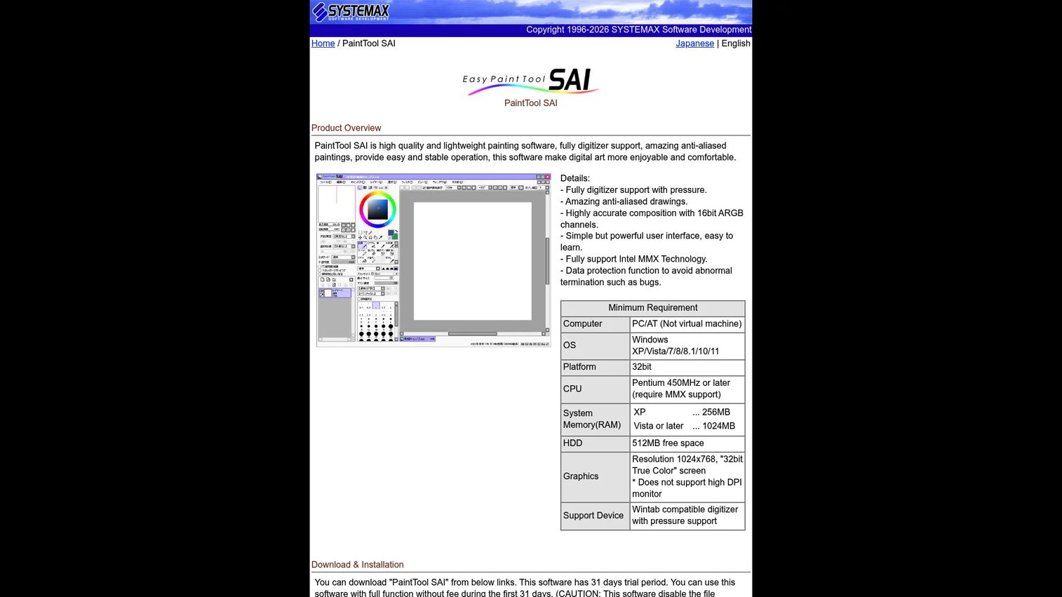 Paint Tool SAI lightweight painting software homepage