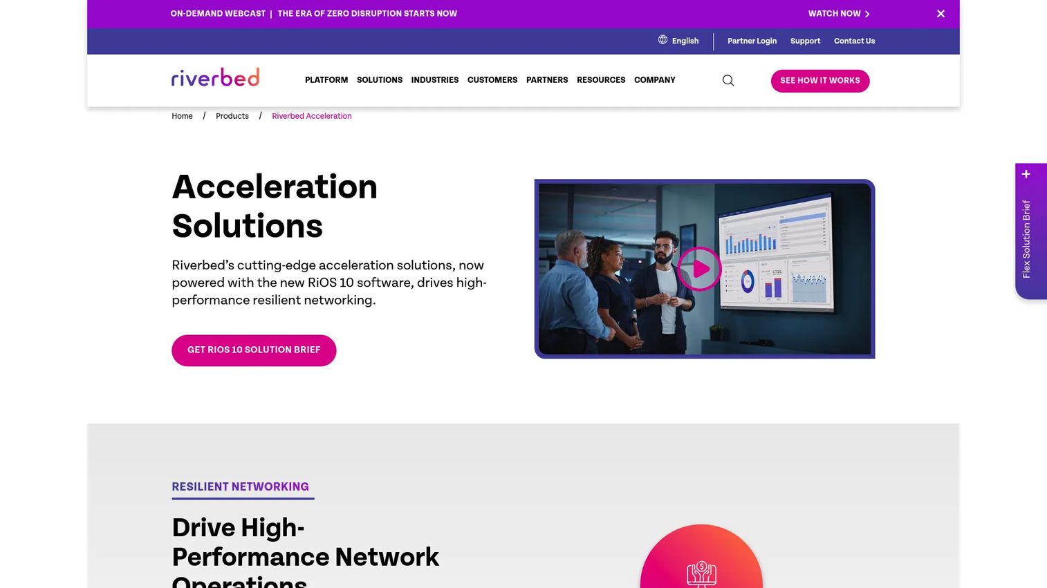 SteelHead Mobile product page