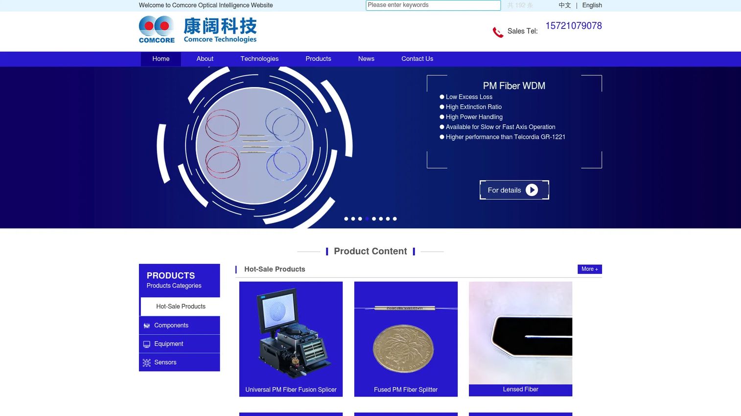 Comcore optical-fiber components and sensing products