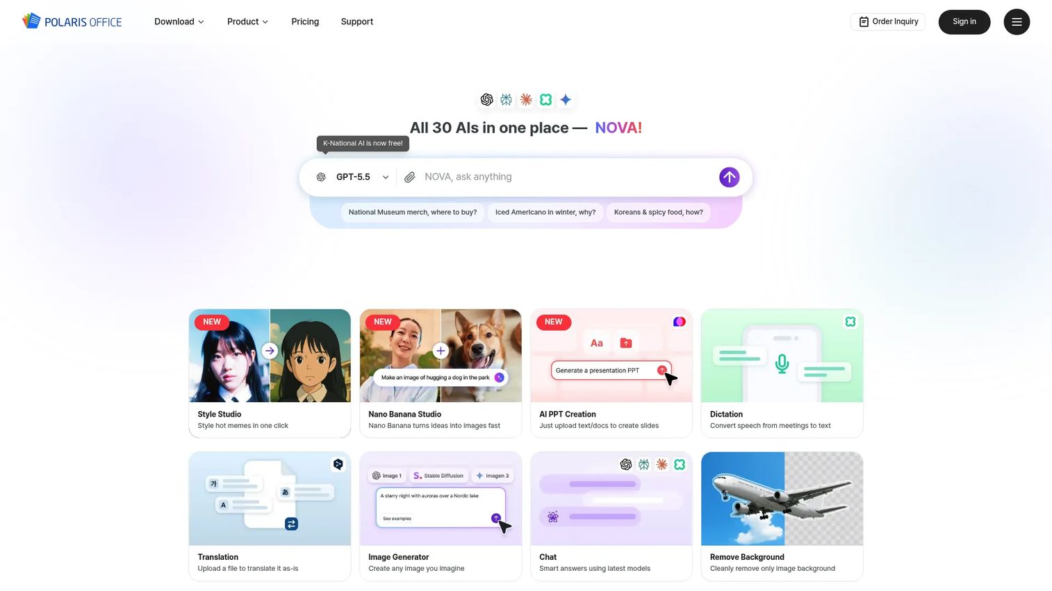 Polaris Office homepage screenshot