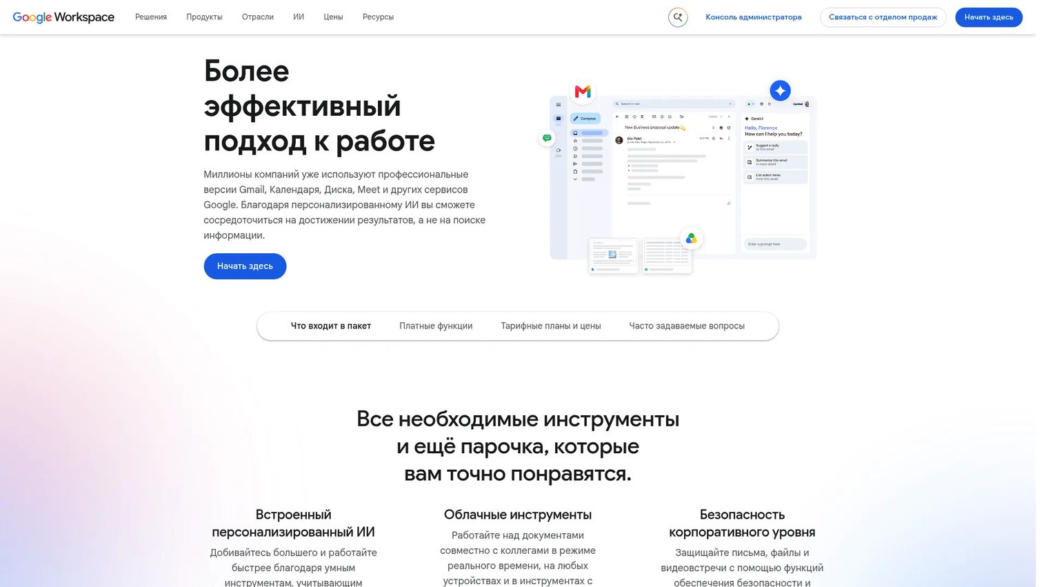Google Workspace for legal team collaboration